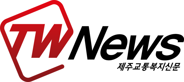 제주교통복지신문