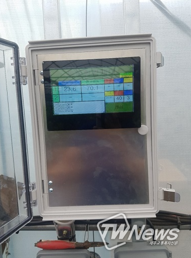 재난방지시스템컨트롤박스