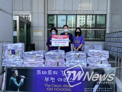 김정길 시 복지위생국장(가운데)과 김호중 팬클럽 아리스 임원이 기념촬영하고 있다.