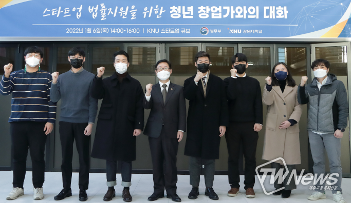 간담회 참석 청년창업기업