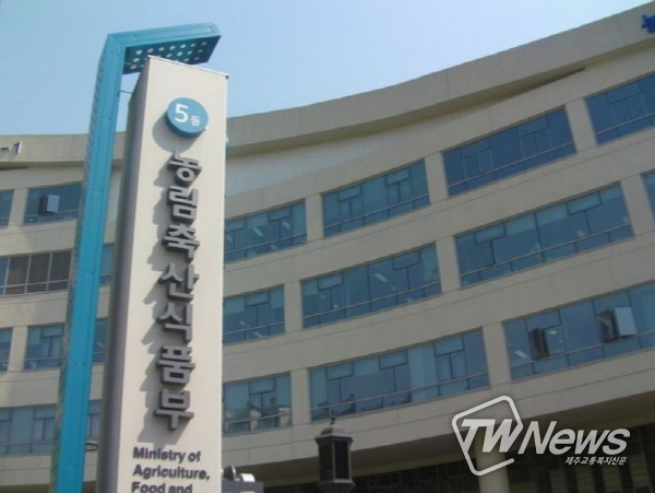 농림축산식품부
