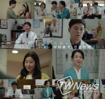 '내과 박원장', 민머리 이서진의 코믹 포텐!