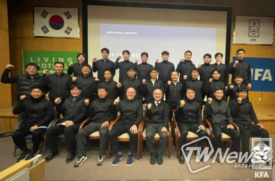 KFA 기술파트 통합 워크숍에 가다