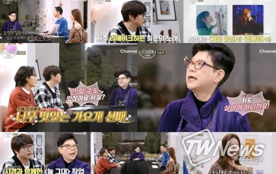 ‘신과 함께 시즌2’ 양희은X성시경