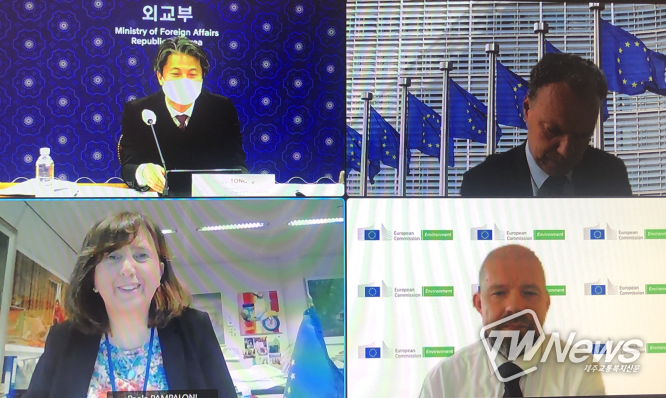 제4차 한-유럽연합(EU) 에너지·․환경·기후변화 작업반 회의