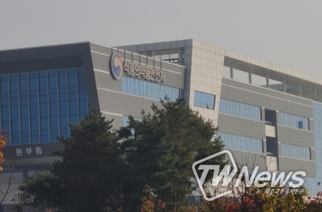 식품의약품안전처