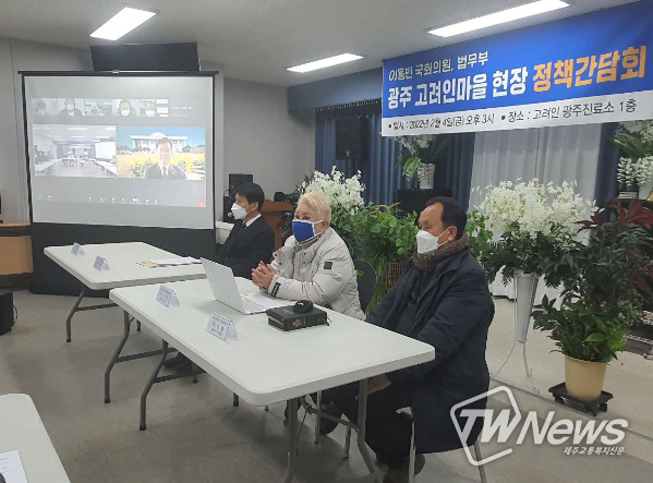 이용빈 의원, 재외동포 포용법 관련 고려인마을 정책 간담회 가져