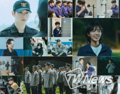 '너와 나의 경찰수업'