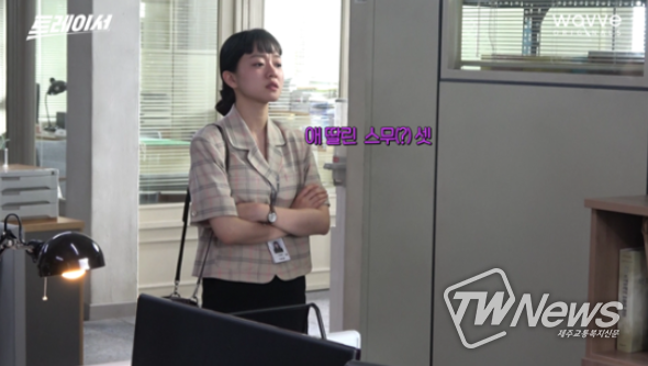 '트레이서' 시즌1