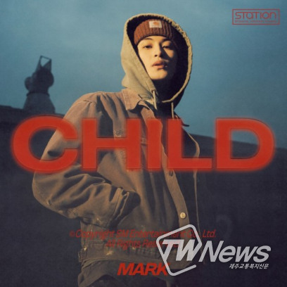 '에스엠 스테이션 : 엔시티 랩' 마크 (사진= SM엔터테인먼트 제공)