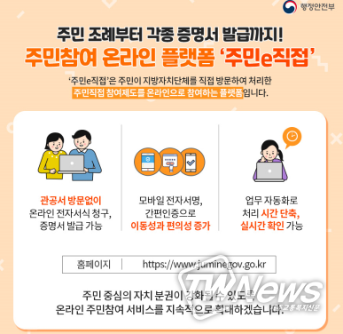 행정안전부