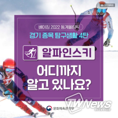 문화체육관광부