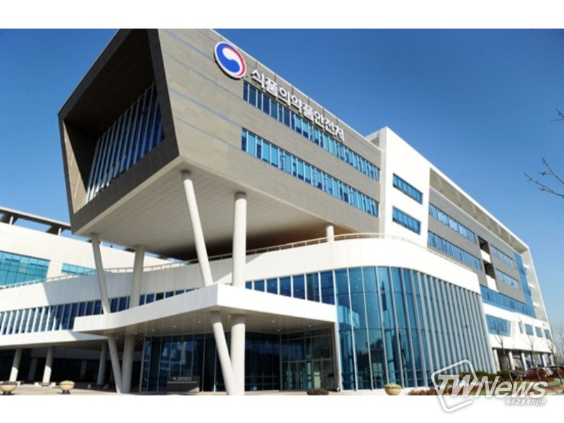 식품의약품안전처