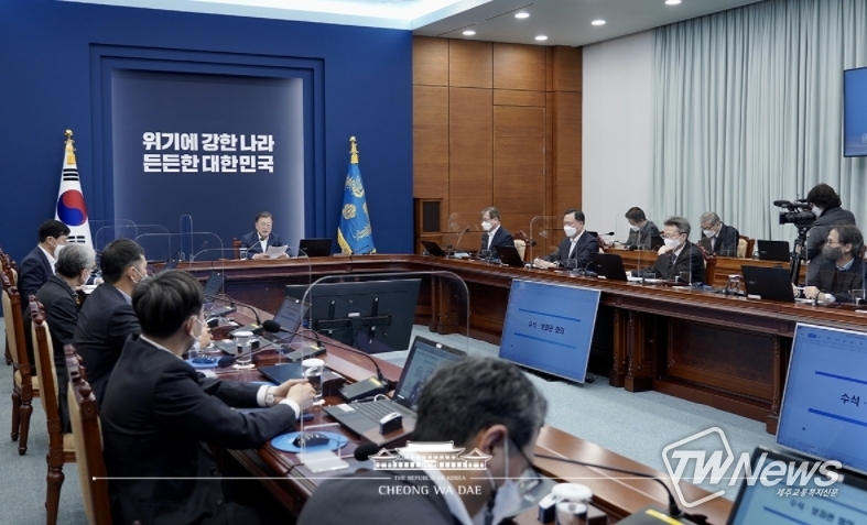 수석보좌관회의