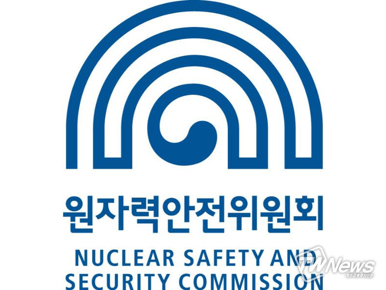 원자력안전위원회