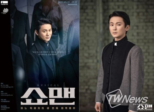 배우 강기둥, 창작뮤지컬 '쇼맨'