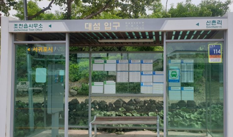 버스정류장 887곳에 사물주소판