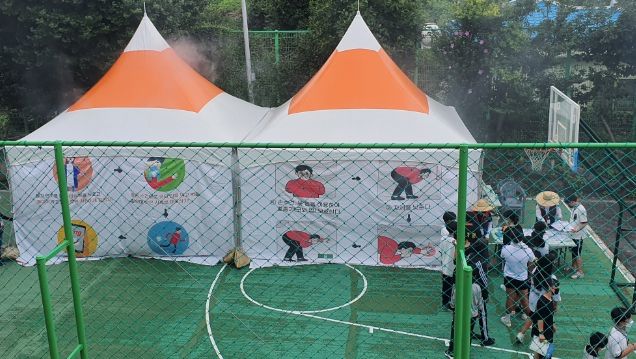 서귀포시 안덕청소년문화의집