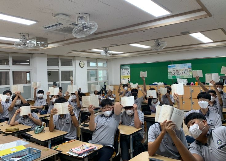 서귀포중,‘헌법 필사, 마음에 새기는 민주주의' 행사