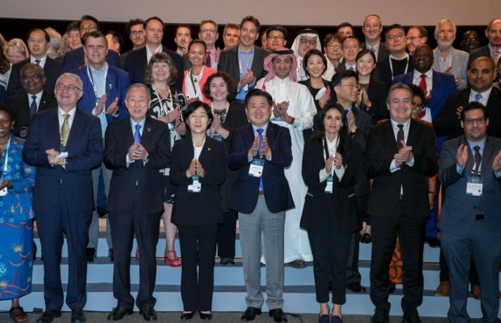 제1회 IUCN 리더스 포럼 개회식