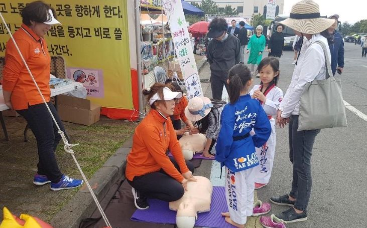 2022년 서귀포시 주민자치&평생학습 박람회 안전 홍보부스