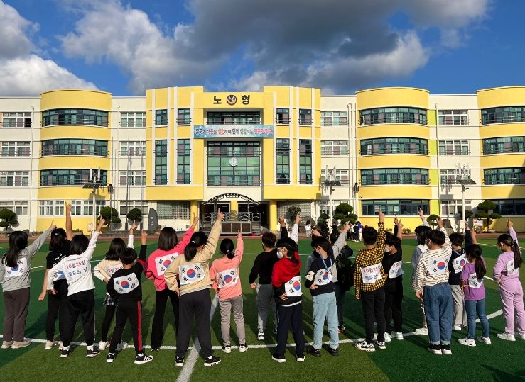 노형초, 독도는 우리땅 플래시몹