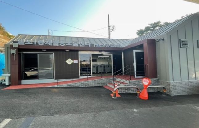 일도일동 재활용도움센터