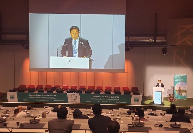 제14차 람사르협약 당사국총회