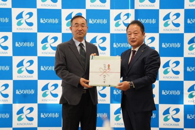 일본 자매도시 기노카와시 방문