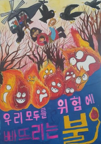 대상 월랑초 홍하엘