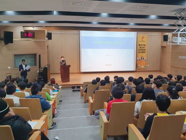 제주도, 자치분권 역량강화 위한'찾아가는 청소년 자치분권 아카데미'운영