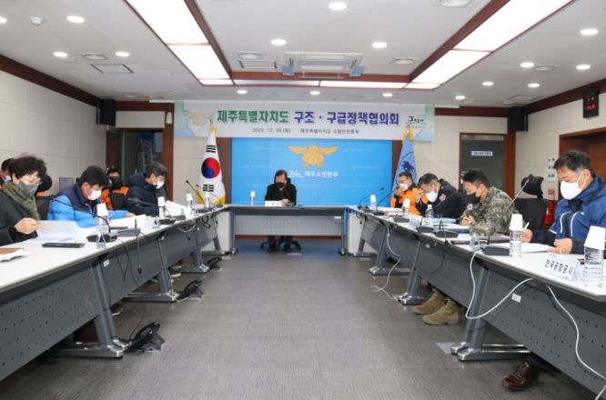 2022년 구조구급정책협의회