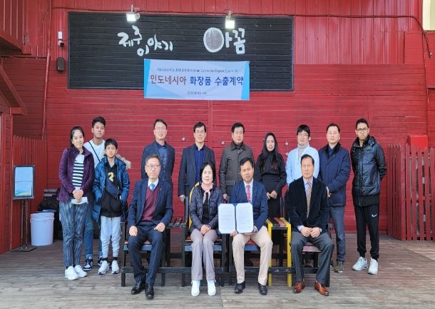 ㈜ 제주사랑농수산과 인도네시아 기업“TAP”간 수출계약 및 업무협약