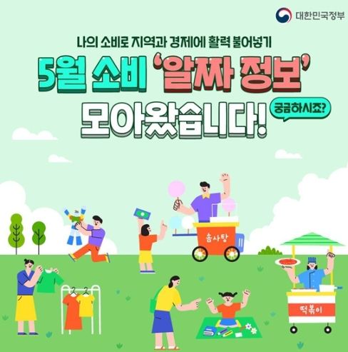 문화체육관광부