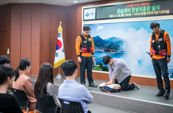 남해군, 제414차 민방위의 날 청사 대피훈련 실시