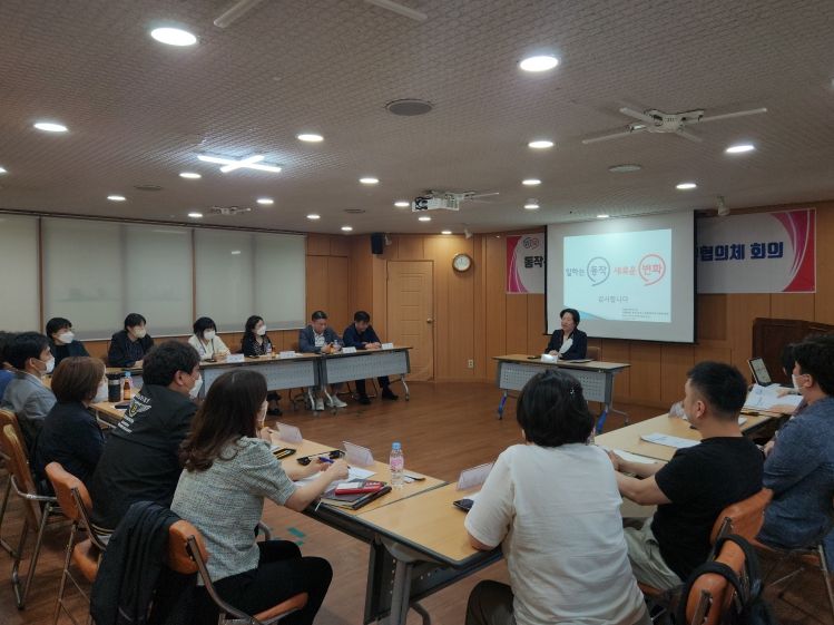 동작구 지역사회 감염병대응 실무협의체 사진