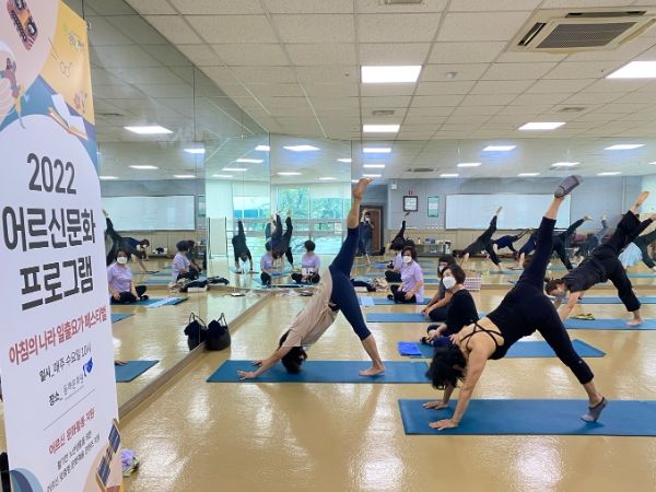동해문화원, '일출요가 마스터 클래스' 공모사업 선정