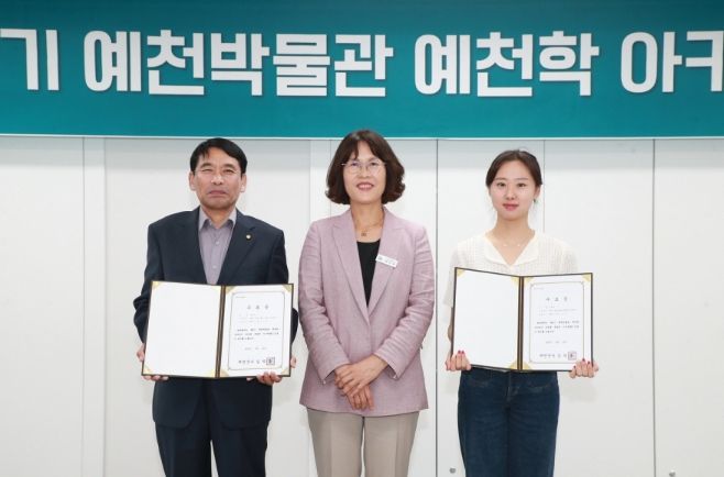 예천박물관, 제5기 예천학 아카데미 수료식…수강생들 '호응'