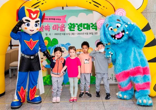 16일 용산구직장어린이집 아이들이 뮤지컬 관람 전 포토존에서 기념촬영을 하고 있다