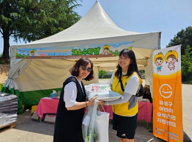 2023 채소 수확행 모종 및 교육자료 전달