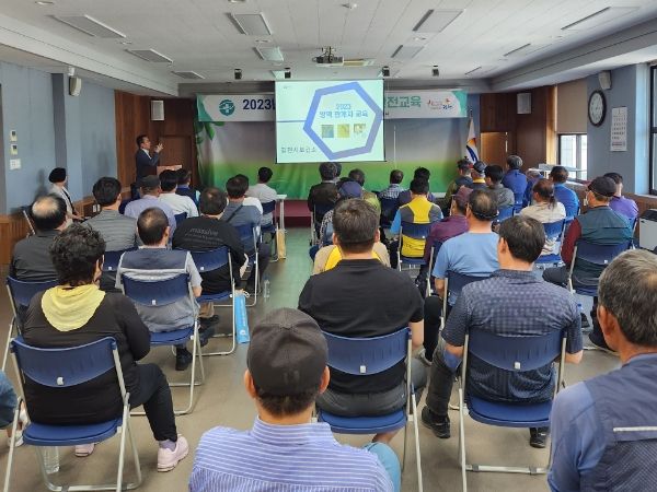 김천시 보건소, 하절기 방역소독 안전교육 실시