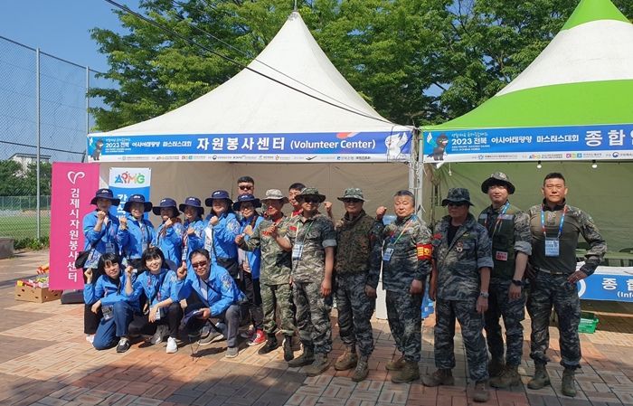 김제시 자원봉사센터, 2023 전북 아태마스터스 대회 자원봉사 마무리