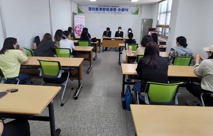 정읍여성새로일하기센터,‘경리회계양성과정’수료식