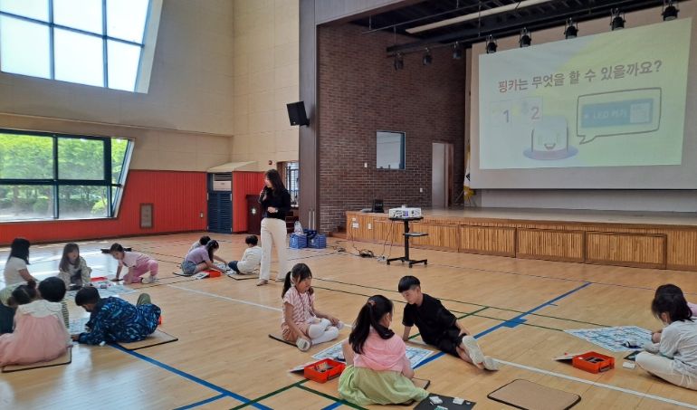 궁평초등학교, ‘찾아오는 AI 교육’