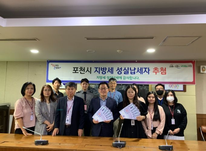 포천시, 지방세 성실납세자 500명에게 경품 지급