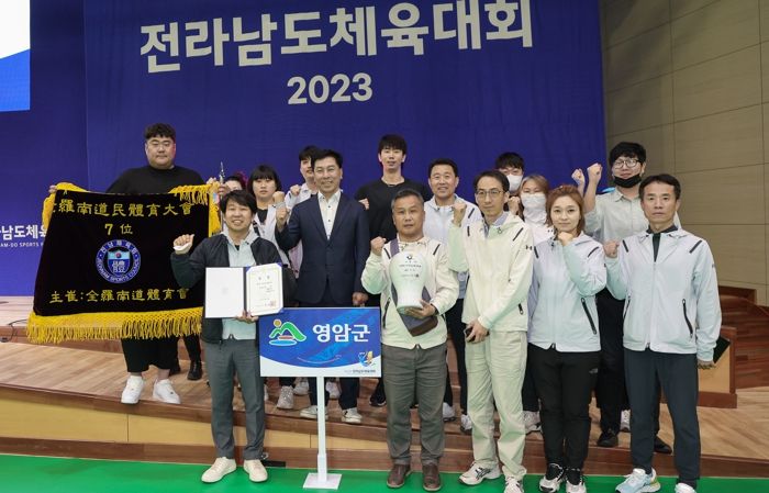 영암군, 사격·씨름·태권도 종합성적 1위로 두각