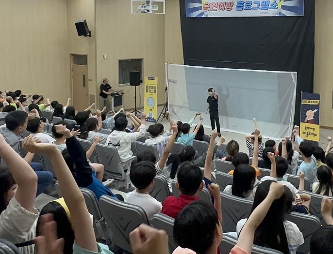 평택보건소, 건강증진학교 흡연예방 홀로그램쇼 운영