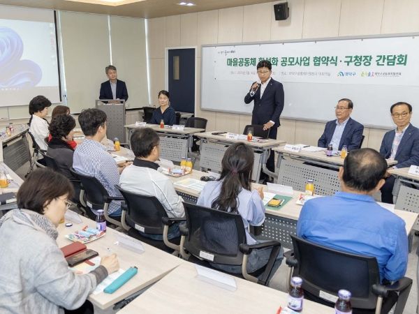 최충규 대덕구청장이 지난 16일 대덕구 공동체지원센터 회의실에서 열린 ‘2023년 마을공동체 활성화 공모사업 협약식’에 참석해 인사말을 하고 있다.