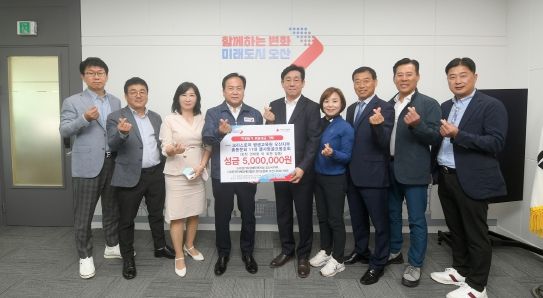 오산시, 클사랑골프동호회 후원금으로 장애인 복지 향상 모색 예정