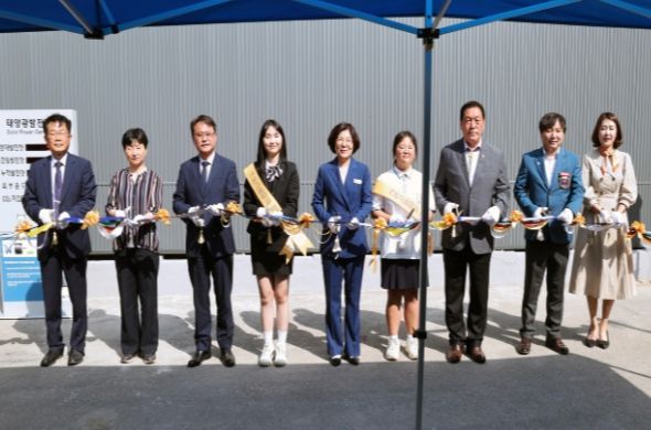 신재생에너지센터 개관식